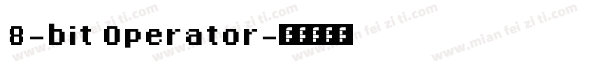 8-bit Operator字体转换